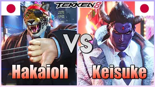 Tekken 8  ▰ Hakaioh (#1 KING) Vs Keisuke (#1 Kazuya) ▰ Player Matches!