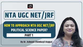 How to Approach NTA UGC NET/JRF Political Science Paper? | Paper II | International Relations
