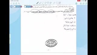 شرح الأفكار الشاطحة (الجزء الاول فاينل)لماده حسب (202) الاختبار النهائي