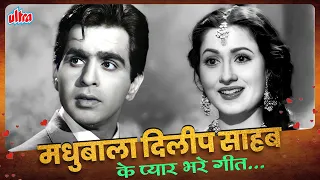 Dilip Kumar & Madhubala Love Songs | Evergreen Romantic Songs Of Madhubala & Dilip Kumar