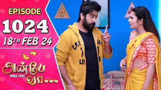 Anbe Vaa Serial | Episode 1024 | 18th Feb 2024 | Virat | Shree Gopika | Saregama TV Shows Tamil