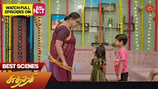 Sundari - Best Scenes | 14 Dec 2023 | Tamil Serial | Sun TV