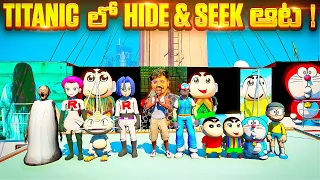 Shinchan Playing Hide & Seek In Titanic Ship🚢With Pinchan Doraemon & Ash😱 Full Fun🤣