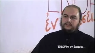 Η λειτουργική θεολογία του Γέροντος Σωφρονίου Σαχάρωφ στο «ΕΝΟΡΙΑ εν δράσει...»