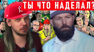 Как сочинить МАФАКУ | Nu Metal