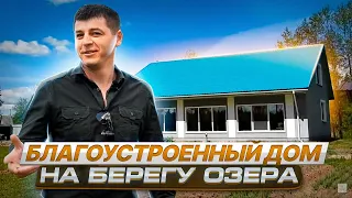 Продажа дома в Беларуси- Миоры на берегу озера. Недвижимость Беларуси / 4угла