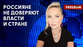 🔥 Демографическая яма превращается в ПРОПАСТЬ. РФ УНИЧТОЖАЕТ жизнь. Мнение Максаковой