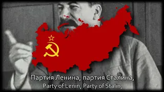 TNO - Anthem of Kaganovich's/Khrushchev's Union of Soviet Socialist Republics