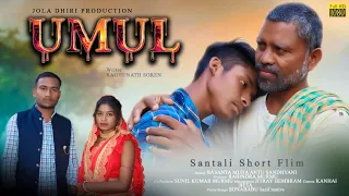 UMUL//NEW SANTALI SHORT FILM 2023//FULL HD VIDEO//JOLA DHIRI PRODUCTION//ANTU&SANDHYANI//