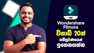 All about Wandershare Filmora in 25 MINUTE Sinhala Tutorial