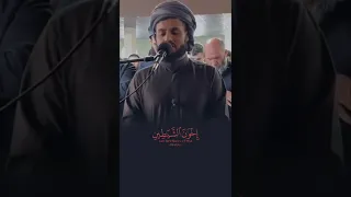 سورة الإسراء | رعد الكردي