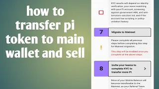 how to transfer pi token your main wallet trick
