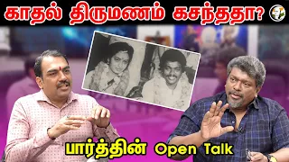 காதல் திருமணம் கசந்ததா? | Parthiban's latest interview with Rangaraj Pandey | Part - 4 | Chanakyaa