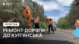На Харківщині ремонтують дорогу на прохання військових