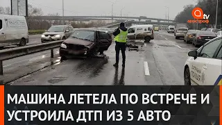 ДТП в Киеве: пять авто стали грудой металла, есть пострадавшие