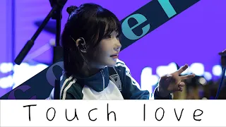 마젠타 -Touch love(윤미래) ai Cover💜QWER