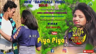 A Re Piya Piya Re...new santhali video 2020 ashok & parmila