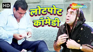 परेश रावल की हस हस के लोटपोट करदेने वाली कॉमेडी | Paresh Rawal Comedy | HD COMEDY VIDEO