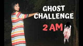 2 AM Ghost Challenge || DO NOT ENTER SANJAY VAN DELHI || Wanderers Hub