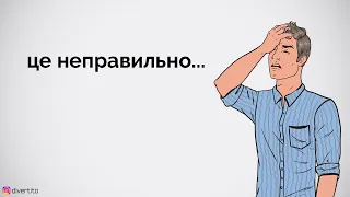 Проблеми у звабленні.