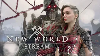 🔴NEW WORLD MMO ► 🔥 Посох огня ► Начало игры. Прокачка,