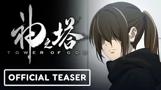 Tower of God Season 2 - Official Teaser (English Subtitles) | IGN Fan Fest 2024