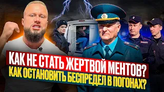 РУССКИЙ БОРЗЫЙ МЕНТ!ПРОВЕРКА ПОЛИЦИИ!НЕЗАКОННОЕ ЗАДЕРЖАНИЕ В МАГАЗИНЕ!ПРОСРОЧКА ВАЖНЕЕ ЗАКОНА!