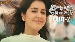 Nayanthara Latest Tamil Movie - Imaikkaa Nodigal Part 2 | Atharvaa, Nayanthara, Anurag Kashyap