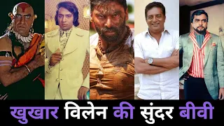 देखने में बड़ी ख़ूबसूरत है ये खलनायक की बीवी| Bollywood Chronicle