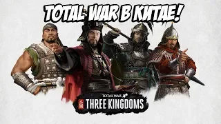 Total War: Three Kingdoms  - Первый Взгляд. Total War. Теперь В Китае