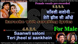 Saanwli saloni teri jheel si aankhen | FOR MALE | karaoke with scrolling lyrics