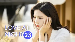 【ENG SUB】《Love at Night 夜色暗涌时》EP23 【MangoTV Drama】