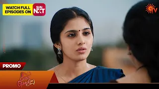 Singappenne - Promo | 02 January 2024 | Tamil Serial | Sun TV