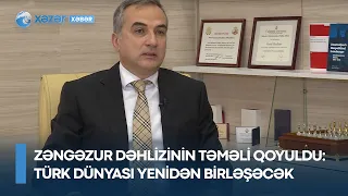 Zəngəzur dəhlizinin təməli qoyuldu - Türk dünyası yenidən birləşəcək