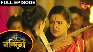 Nandini - Episode 460 | 22  Feb 2021 | Sun Bangla TV Serial | Bengali Serial