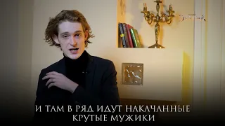 Евгений Шварц о тренировках для «Этерны»