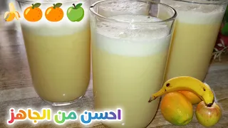 عصير اقتصادي بدون حليب منعش بلا مرورة كيحماقوا عليه وليداتي😋😋