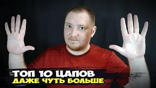 ТОП 10 портативных ЦАПов