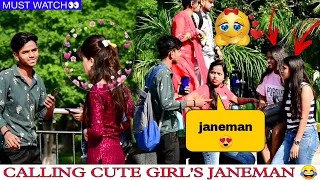 Calling cute girl's janeman (funny reaction) PAPPU PRANKSTER