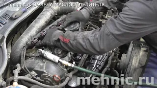 Замена маслоотделителя 1.8 tsi