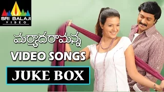 Maryada Ramanna Songs Jukebox | Video Songs Back to Back | Sunil, Saloni | Sri Balaji Video