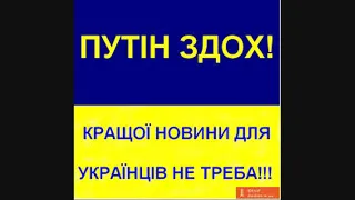 Цей сон Леся Нікітюк. ПРОРОЧА ПІСНЯ!