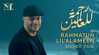 Rahmatun Lil'alameen - Maher Zain (Official Lyric Video) ماهر زين - رحمة للعالمين