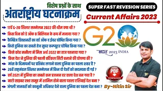 07.अंतर्राष्ट्रीय घटनाक्रम : Current Affairs in Hindi Best Question For UPPCS Exam Nitin Sir STUDY91