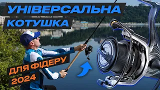 🔥 Надійна і БЮДЖЕТНА Фідерна Котушка: Flagman Legend Feeder