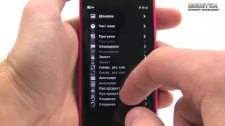 Смартфон Nokia N9