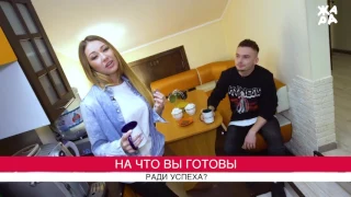 5STA FAMILY. КСТАТИ. ТЕЛЕКАНАЛ ЖАРА.