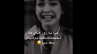 احمد ظاهر- عاشق شده ای دل