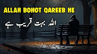 ALLAH Bohot Qareeb He | Beautiful Spiritual Quotes | Listen the Islam Q.K