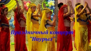 Концерт "Наурыз" п.Шахан